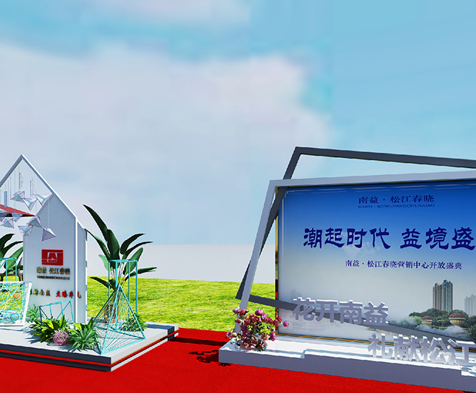 哈爾濱裝飾設(shè)計